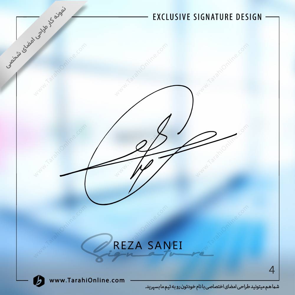 signature design for reza sanei - Image 4