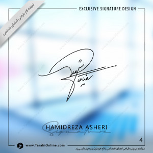 signature design for hamidreza asheri