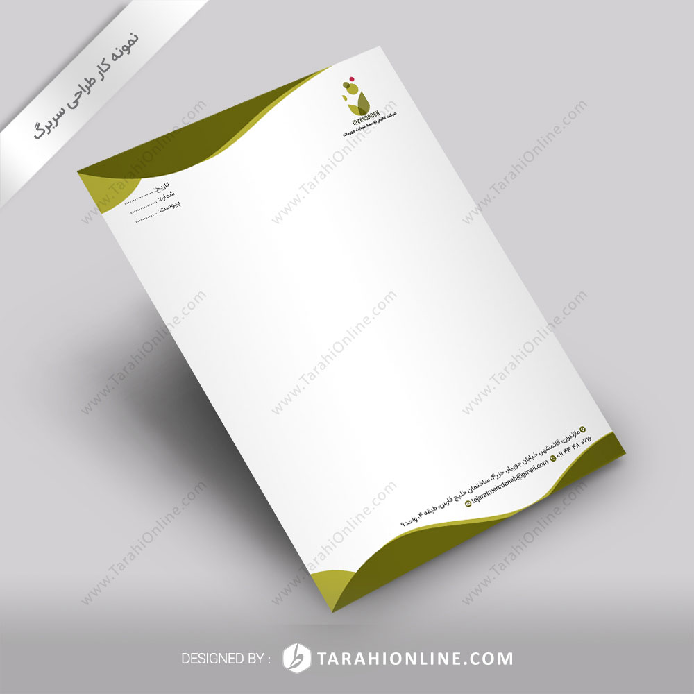 letterhead design - mehrdaneh company