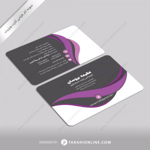 business card design - azimeh brousan