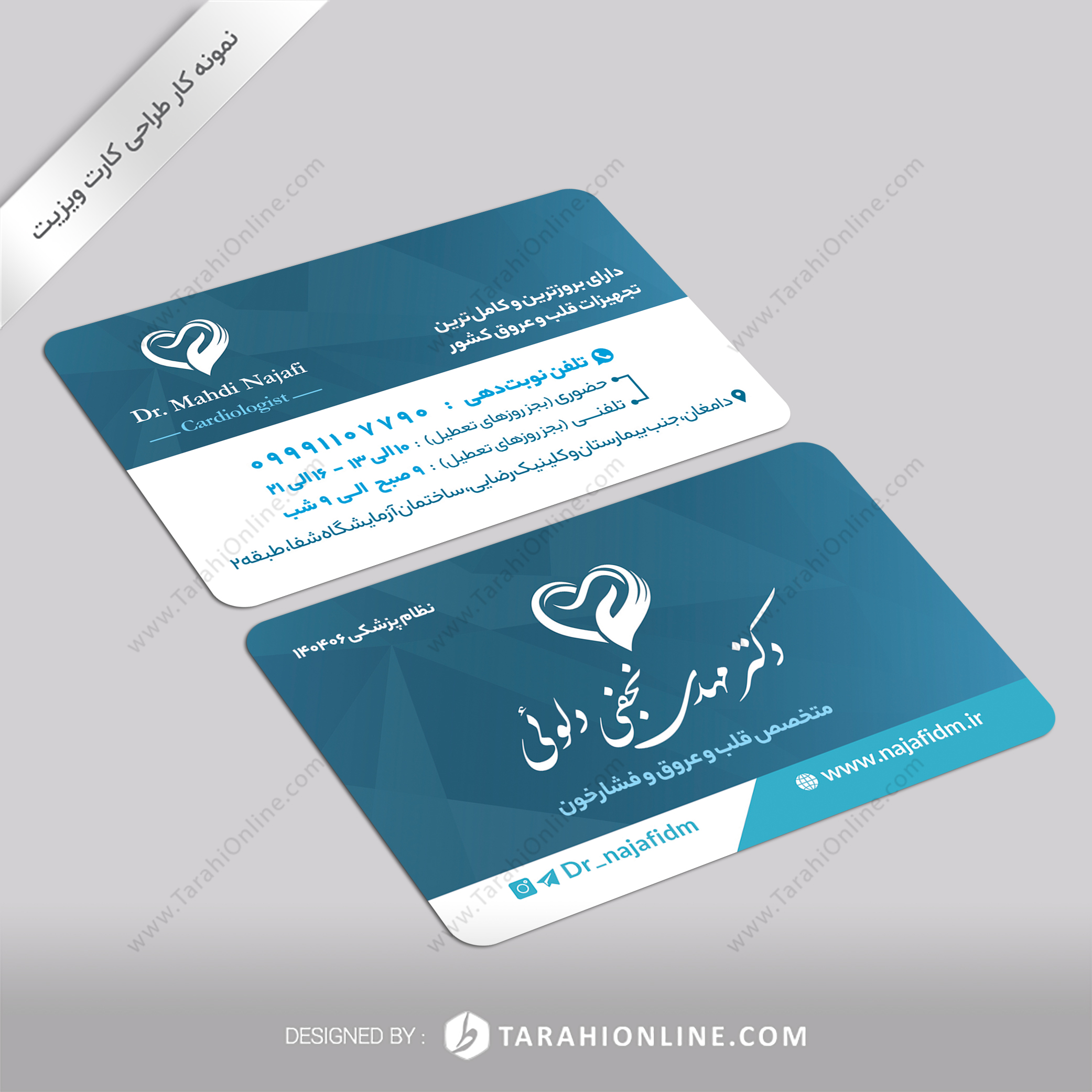 business card design for dr mehdi najafi