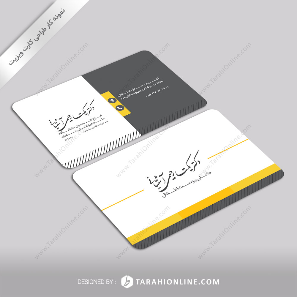 business card design for dr yekta rahimi ashtiani