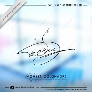 Signature Design for Mohsen Zolghadri