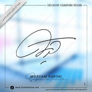 signature design for maryam karimi