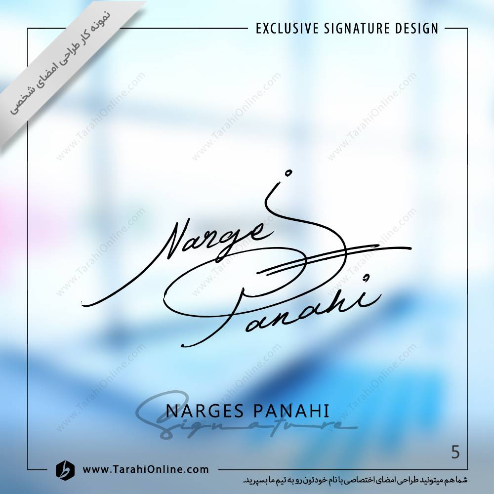 signature design for narges panahi - Image 5