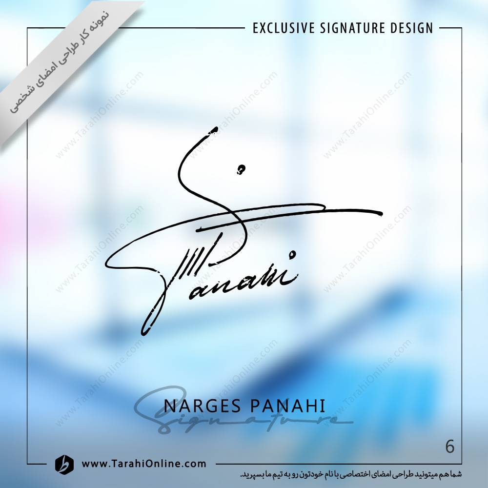 signature design for narges panahi - Image 6