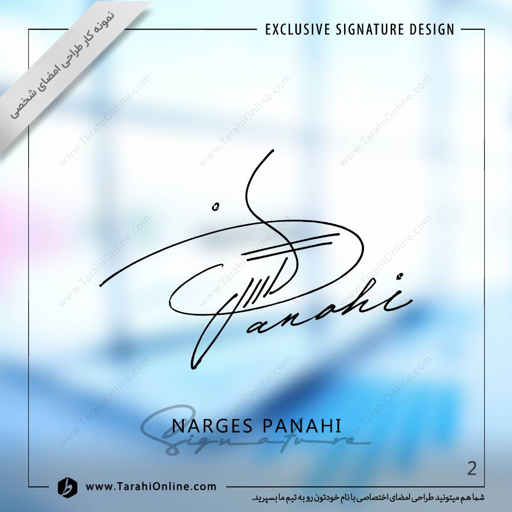 signature design for narges panahi - Image 2