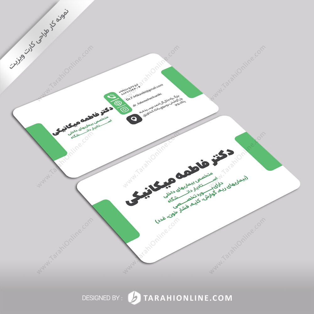 business card design for dr fatemeh mikaniki