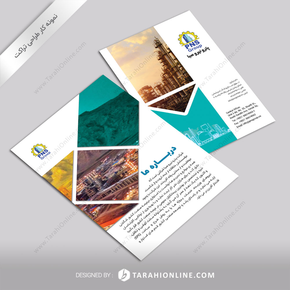 trackt design for pns group 1