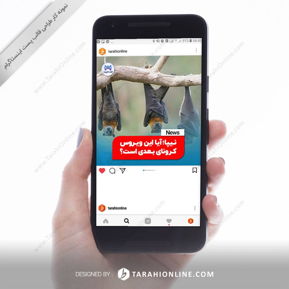 طراحی قالب اینستاگرام رسانه خبری جهرم نیوز