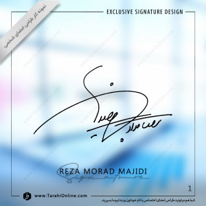 Signature Design for Morad Majidi