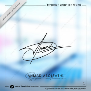 Signature Design for Ahmad Abolfathi