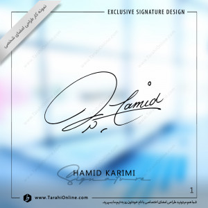 Signature Design for Hamid Karimi