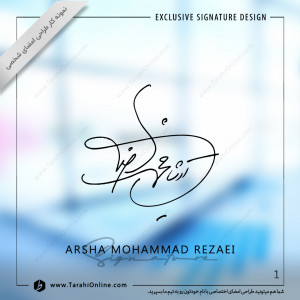 Signature Design for Arsha Mohammad Rezaei