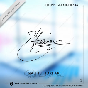 Signature Design for Malihe Fakhari