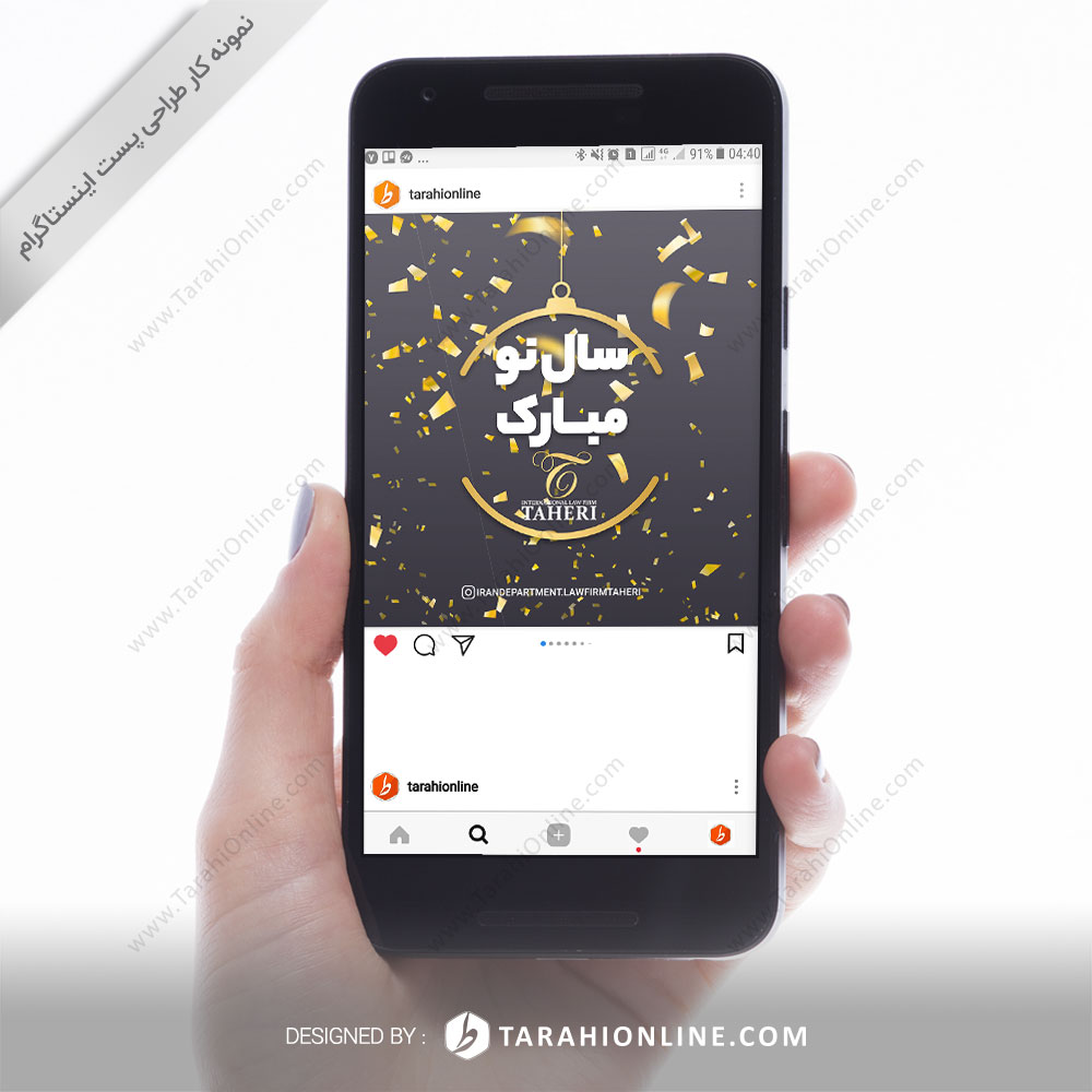 Instagram Post Design for Iran Development Law Firm