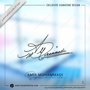 Signature Design for Amir Mohammadi