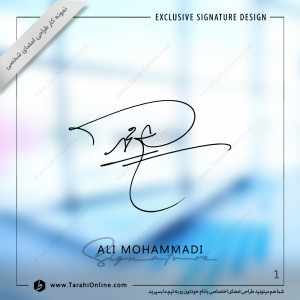 Signature Design for Ali Mohammadi