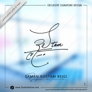 Signature Design for Saman Rostam Beigi