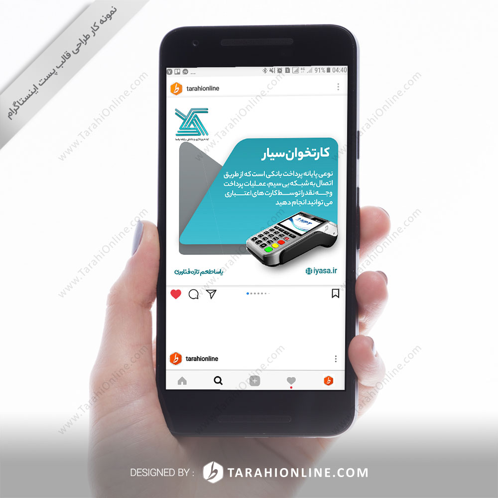 Instagram Template Design for Idepardazi Yasa