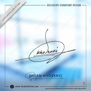 Signature Design for Ehsan Khosravi