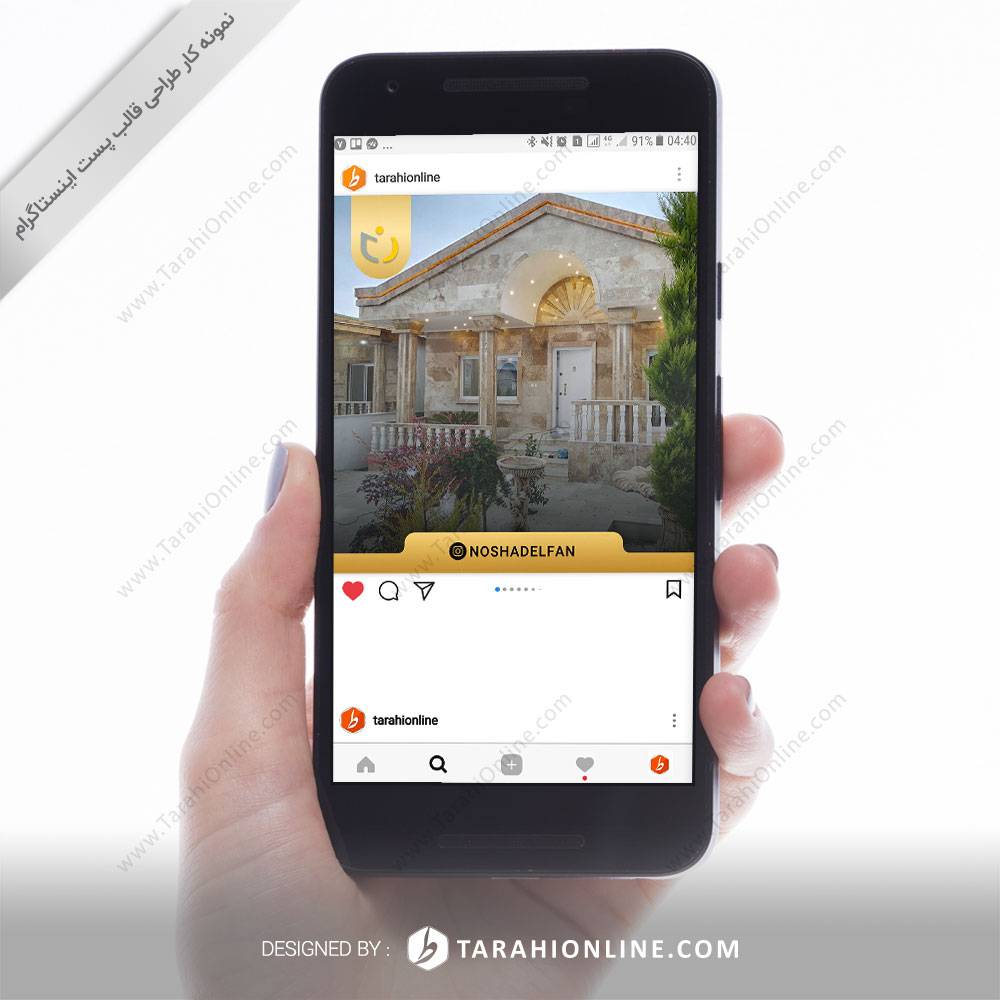 طراحی قالب اینستاگرام نوشا دلفان