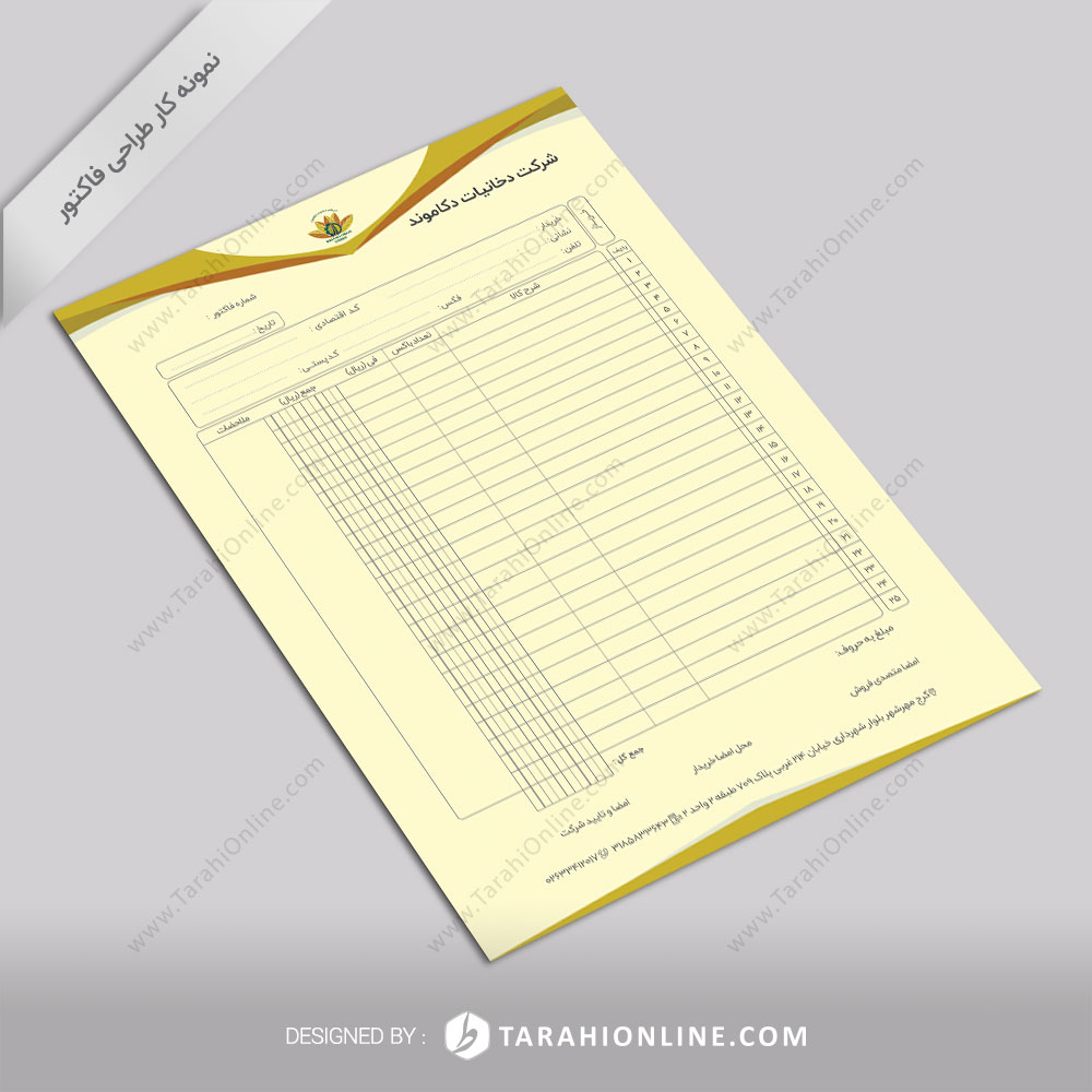 طراحی فاکتور اختصاصی دخانیات دکاموند ایساتیس کویر