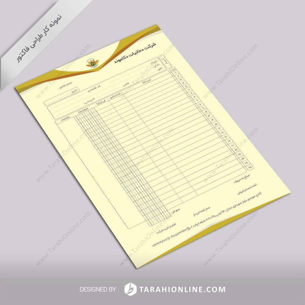 طراحی فاکتور اختصاصی دخانیات دکاموند ایساتیس کویر