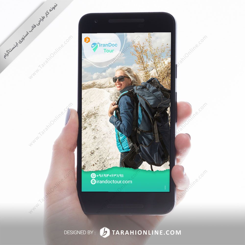طراحی قالب استوری اینستاگرام ایران داک تور