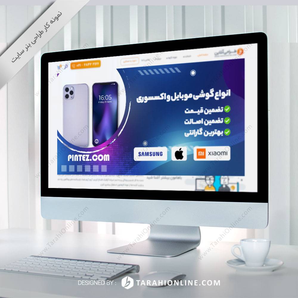 طراحی بنر سایت پین تز