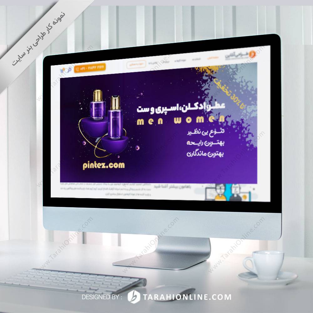 طراحی بنر سایت پین تز 4