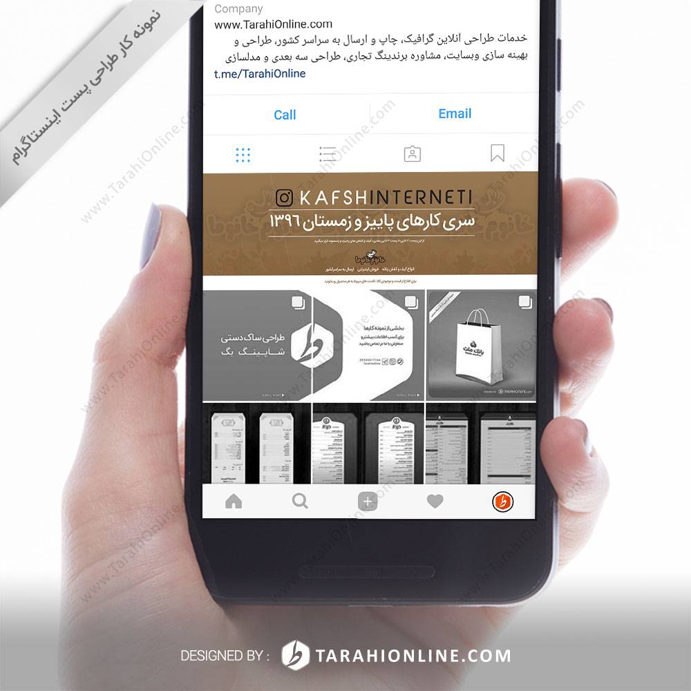 طراحی پست اینستاگرام کفش اینترنتی