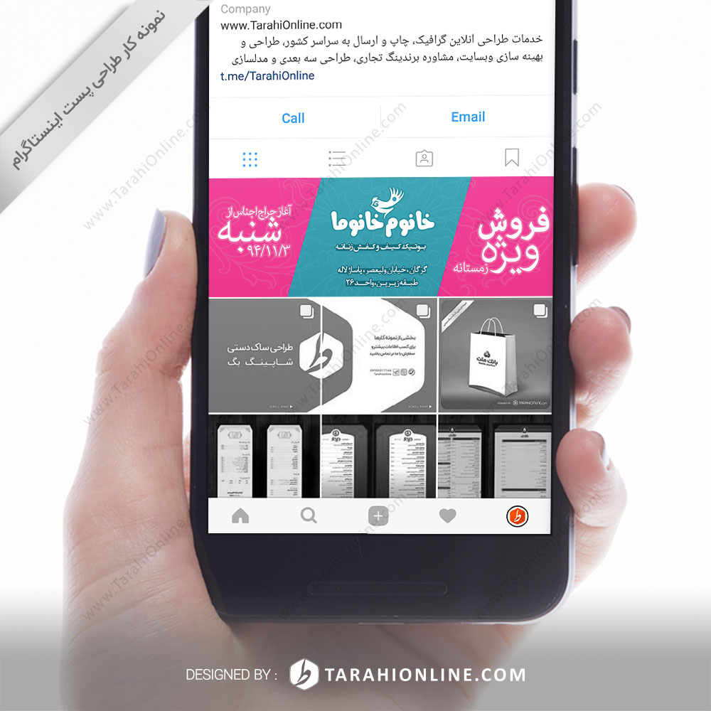 طراحی پست اینستاگرام خانوم خانوما