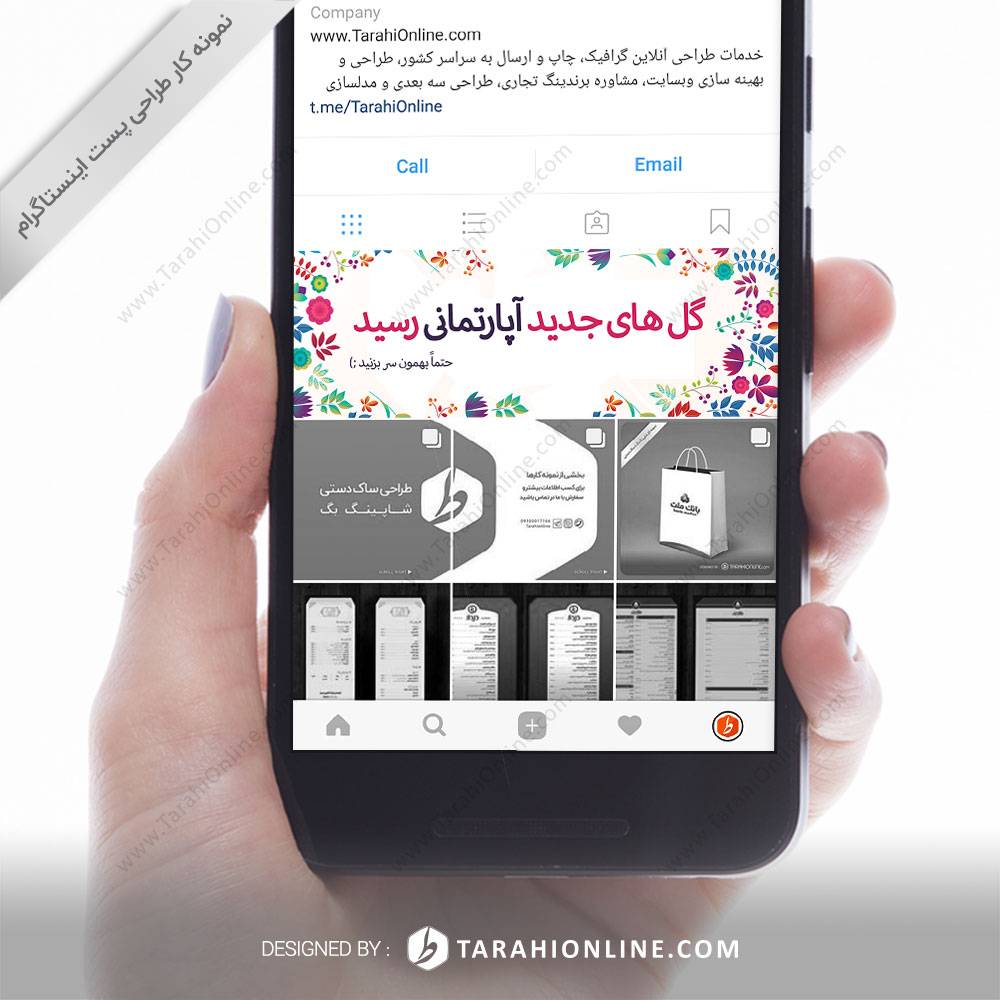 طراحی پست اینستاگرام گل های آپارتمانی فروشگاه گل رزان