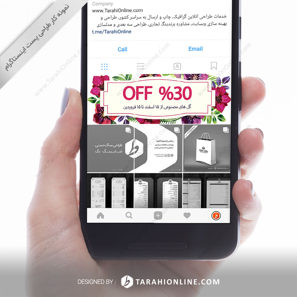 Instagram Post Design for Rozanfolwer Off