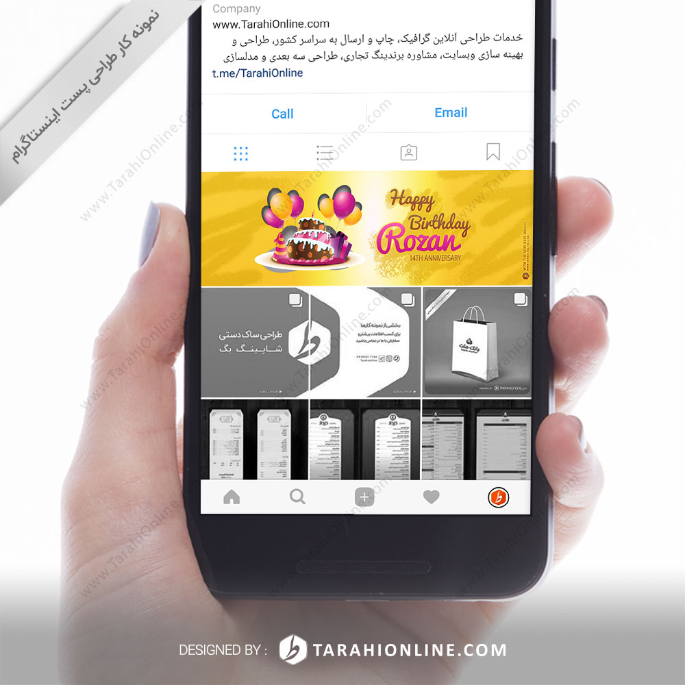 Instagram Post Design for Rozanfolwer