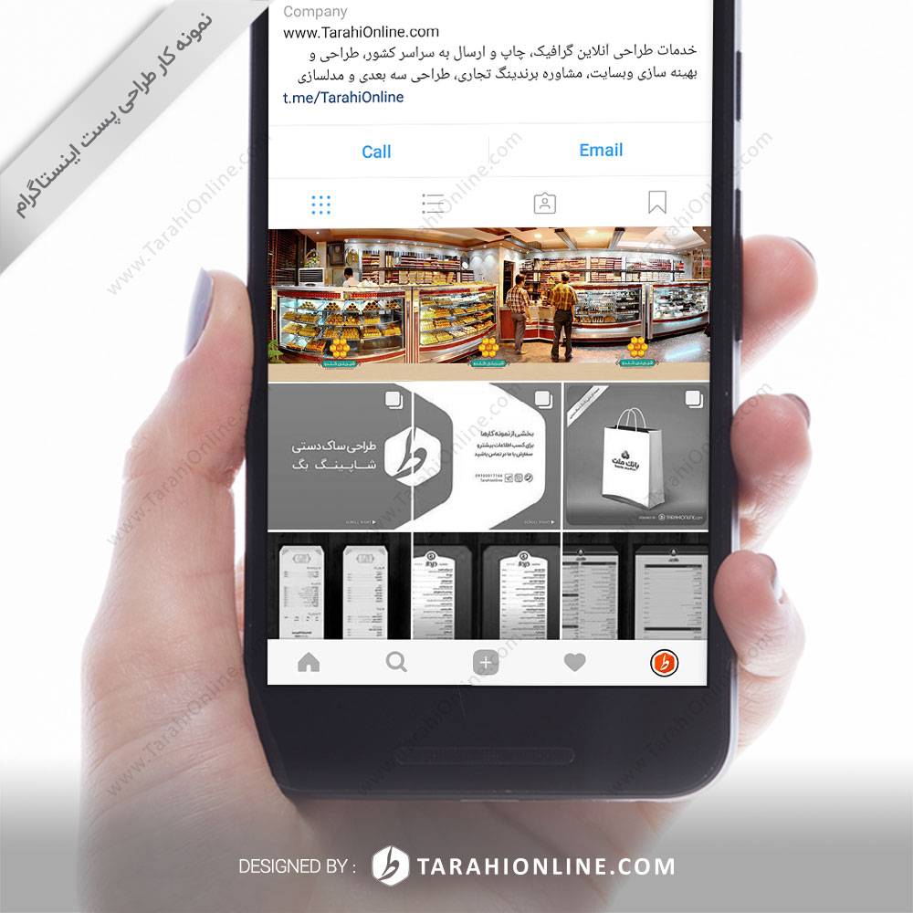 طراحی پست اینستاگرام شیرینی کندو
