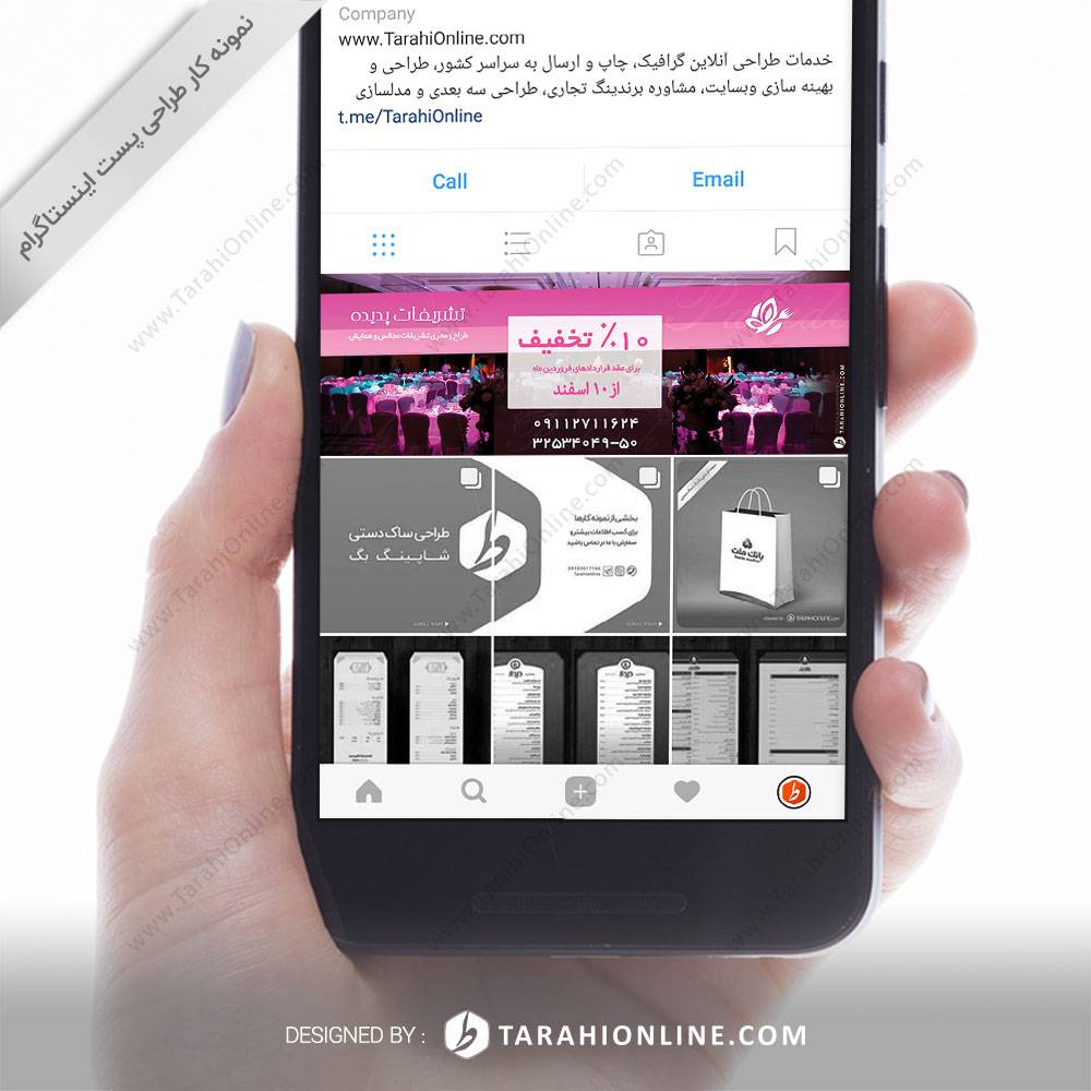 طراحی پست اینستاگرام تشریفات پدیده