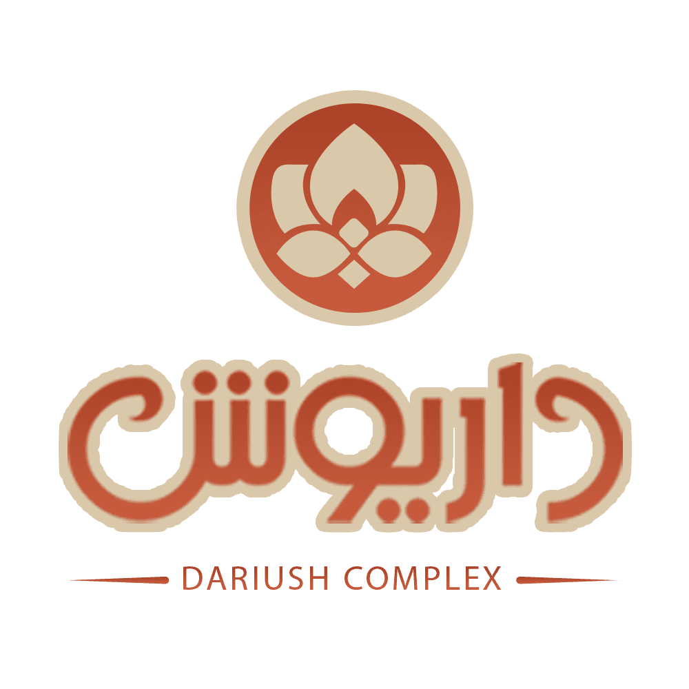 مجموعه گل داریوش