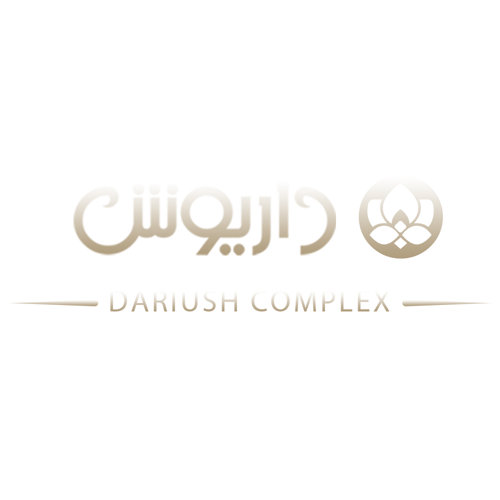 مجموعه گل داریوش