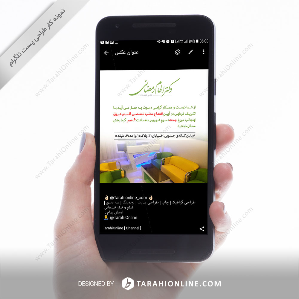 Telegram Post Design for Drelhamramezani