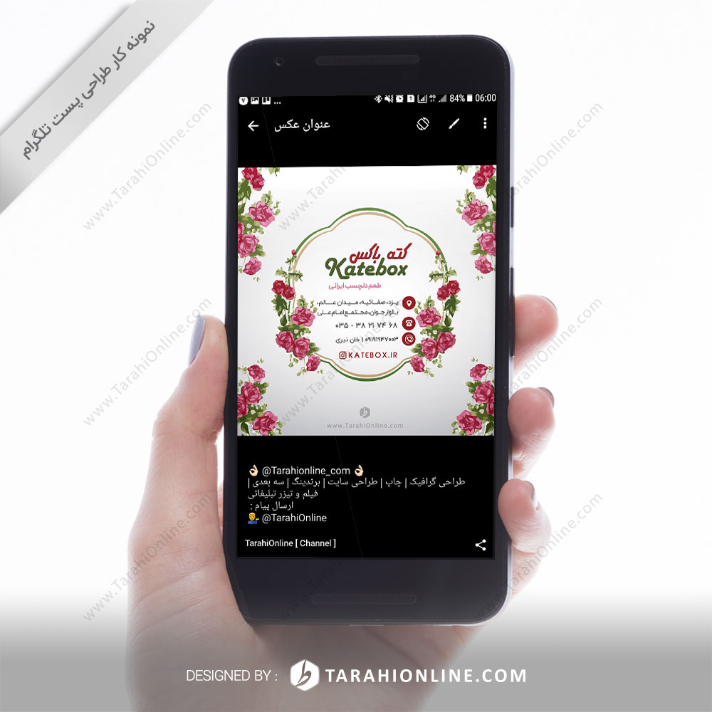 Telegram Post Design for Katehbox