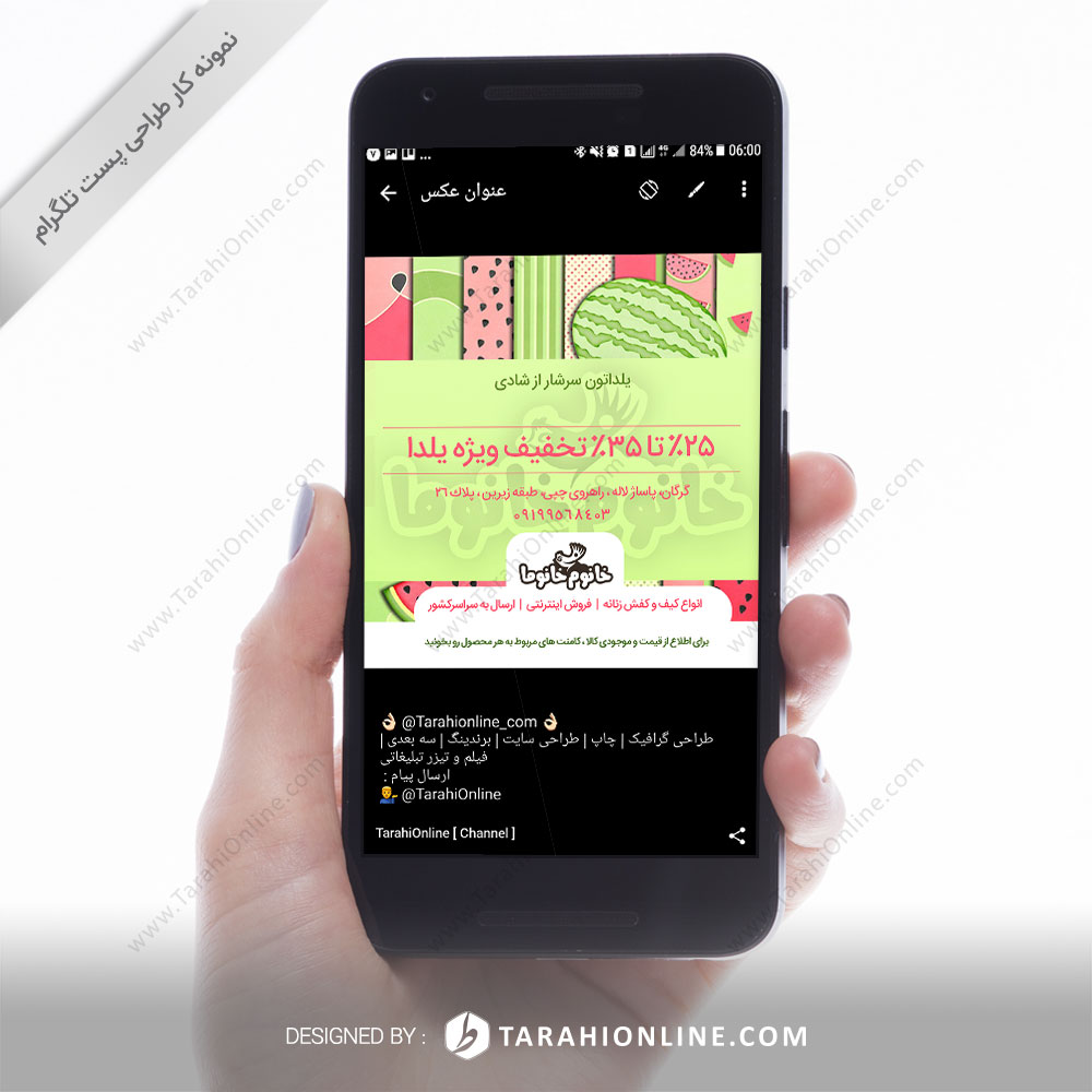 Telegram Post Design for Khanumkhanuma