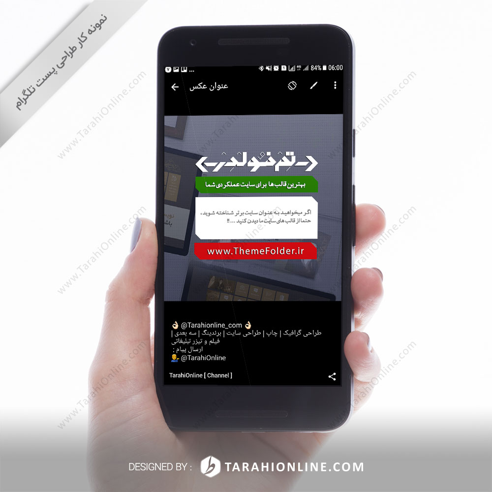 Telegram Post Design for Themefolder