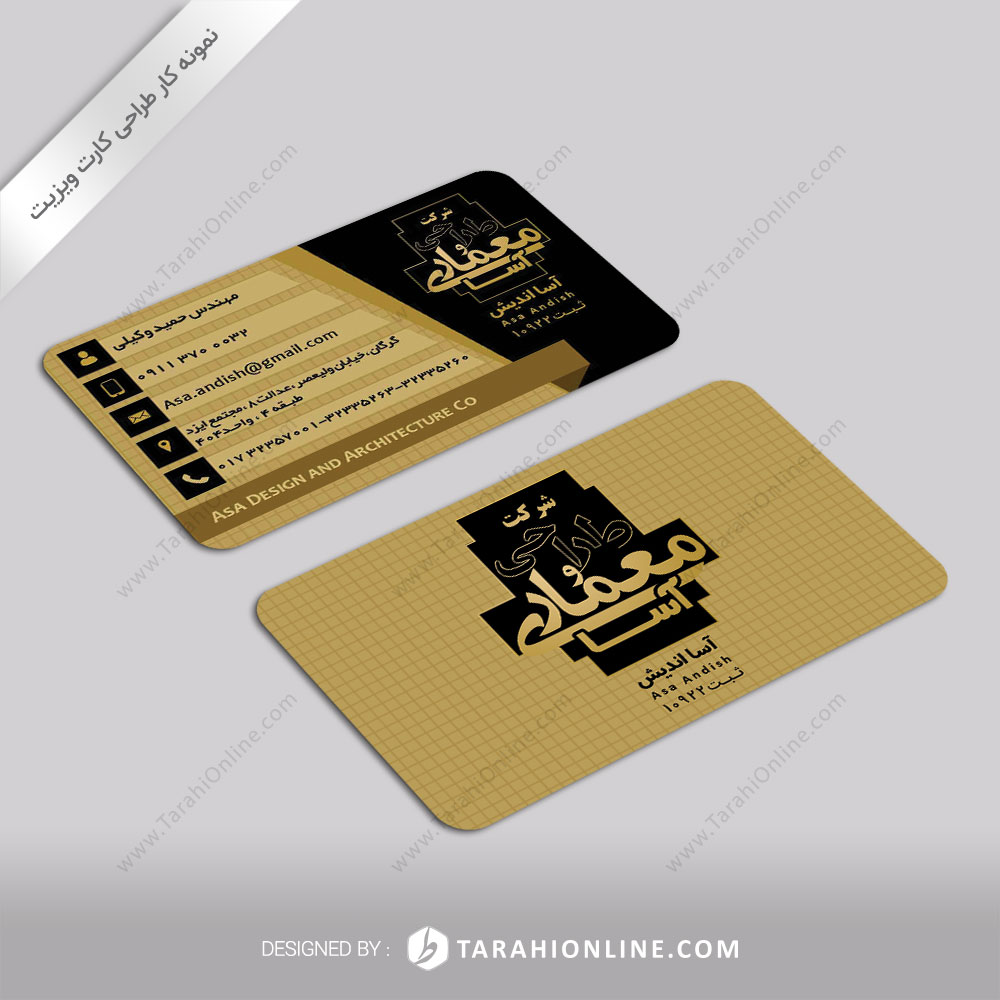 Business Card Design for Asa Andish 2