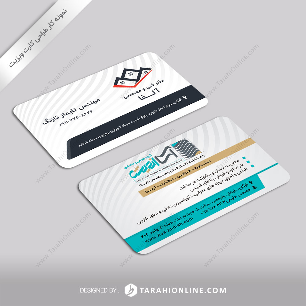 Business Card Design for Asa Andish