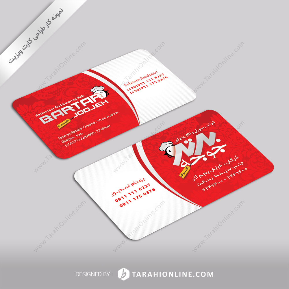 Business Card Design for Bartarjojepersonely