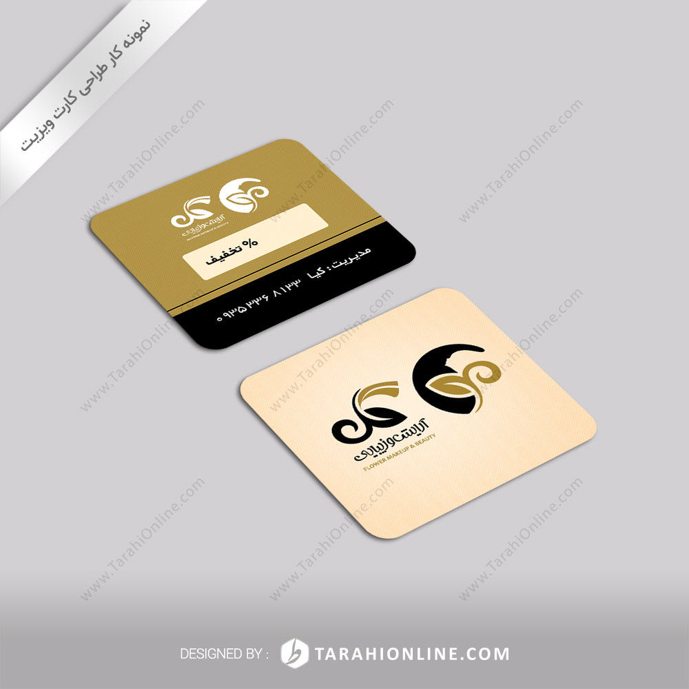 Business Card Design for Gol Beauty - Image 2