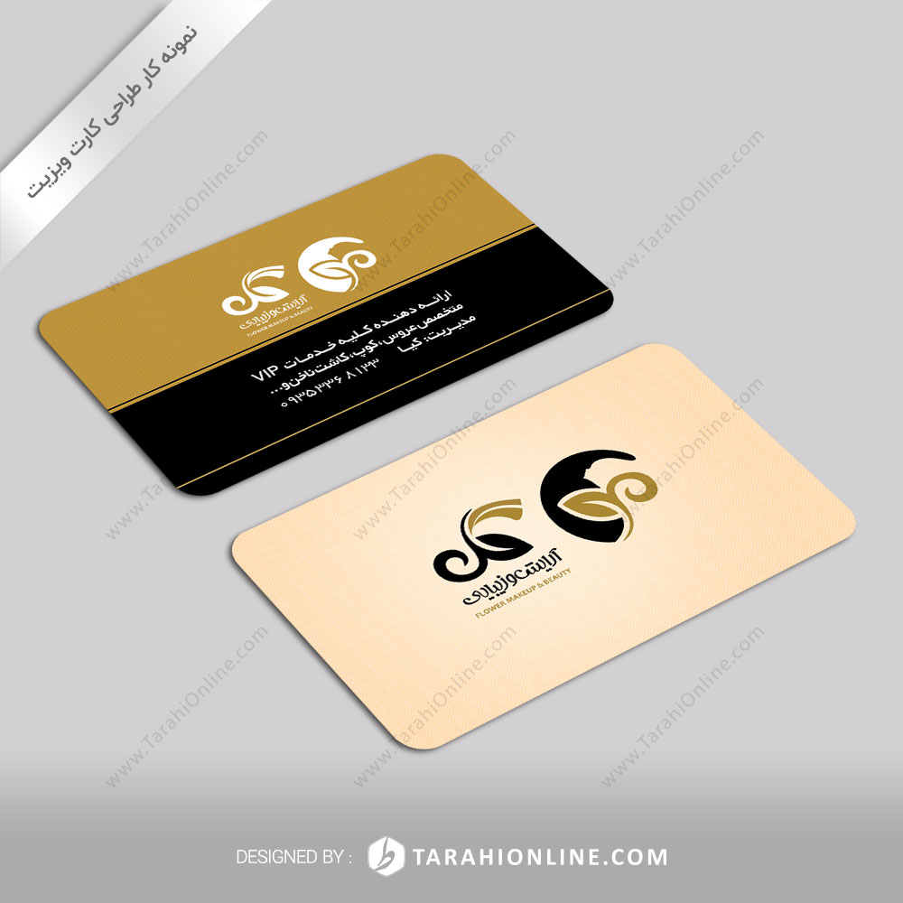 Business Card Design for Gol Beauty 2