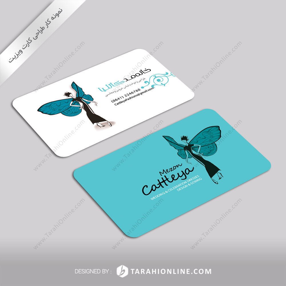 Business Card Design for Khanemodcatlia